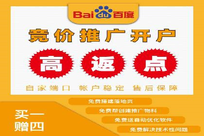 制造业企业如何通过SEM外包提升品牌曝光度