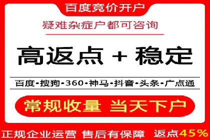 搜索引擎营销（SEM）在中小企业中的实践案例